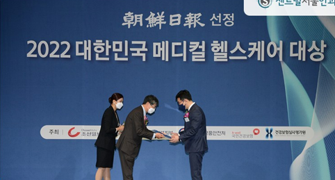 용산구 장애인의 날 기념 감사패 수상