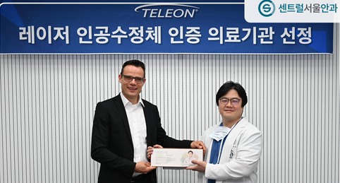 70이 특공연대 감사패 수상