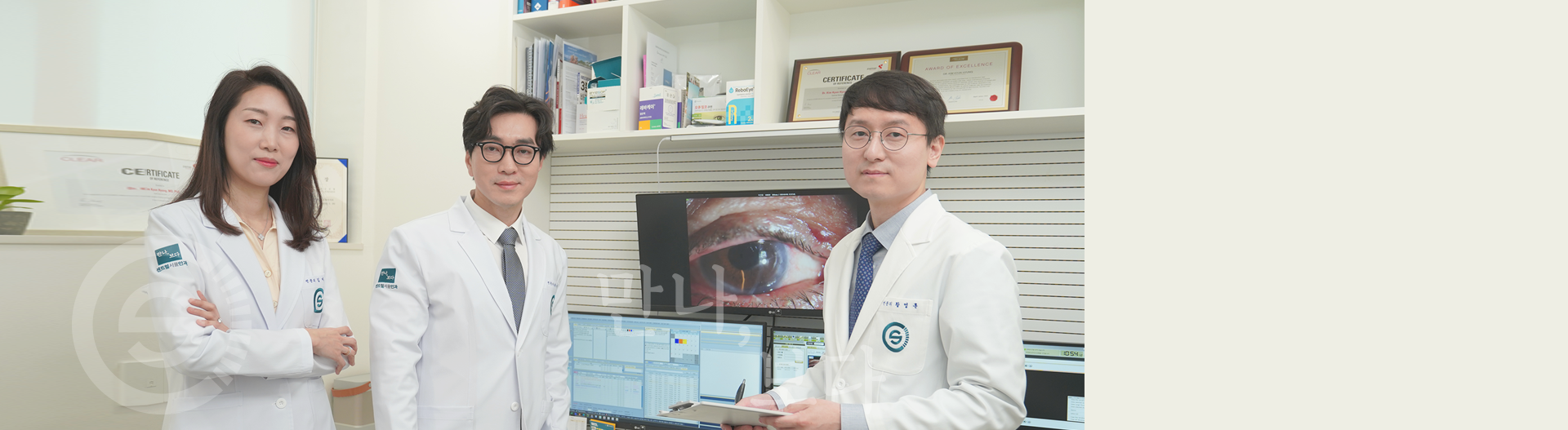 Eye surgery procedure