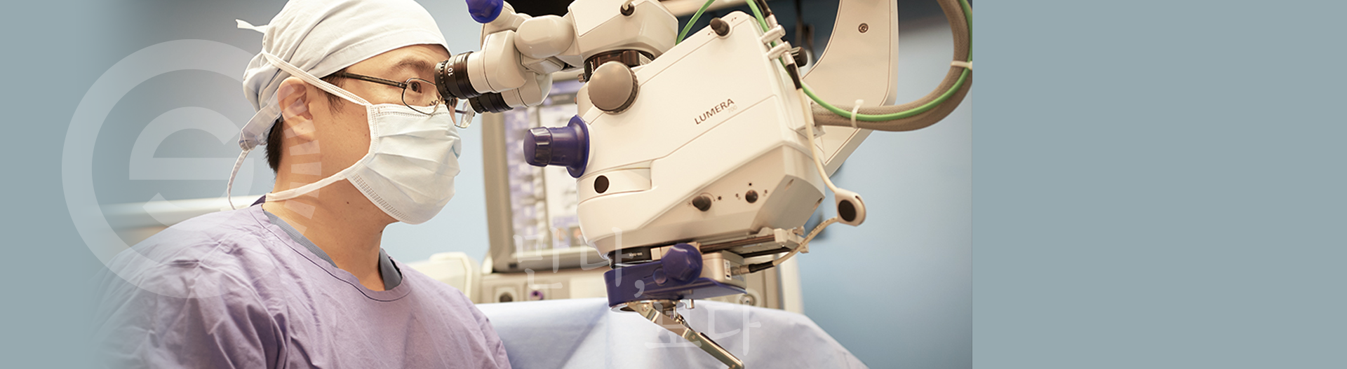 Eye surgery procedure
